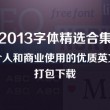 香港6合和彩官网开奖查询提前结果