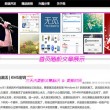 香港6合开奖网站官网